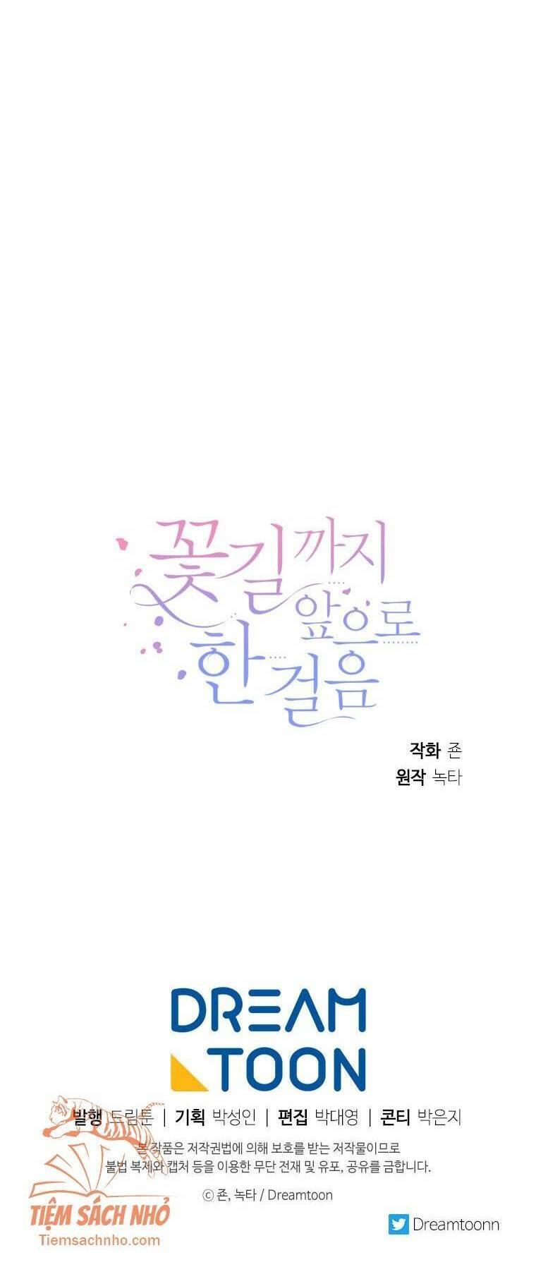 Bước Tới Con Đường Hoa Chapter 18 - Trang 2