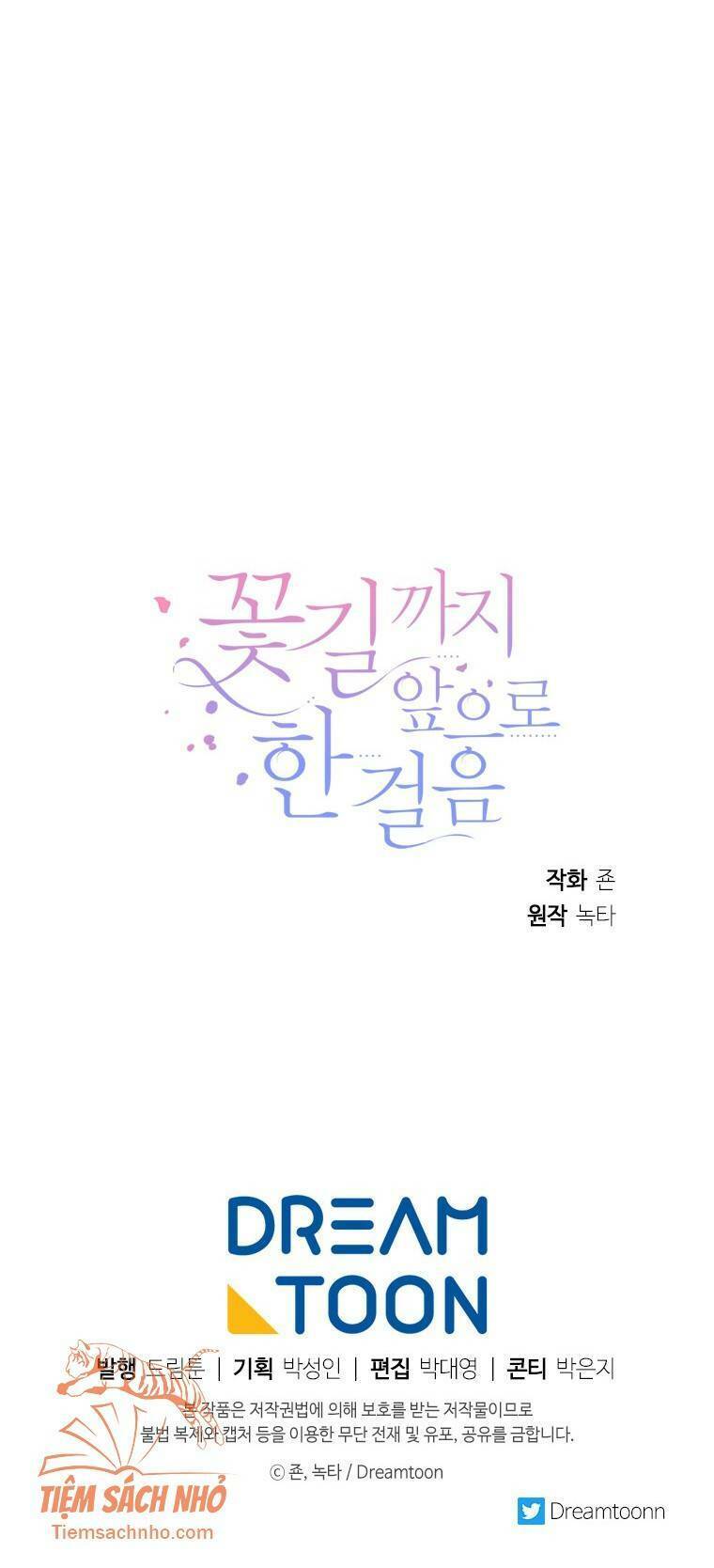 Bước Tới Con Đường Hoa Chapter 19 - Trang 2