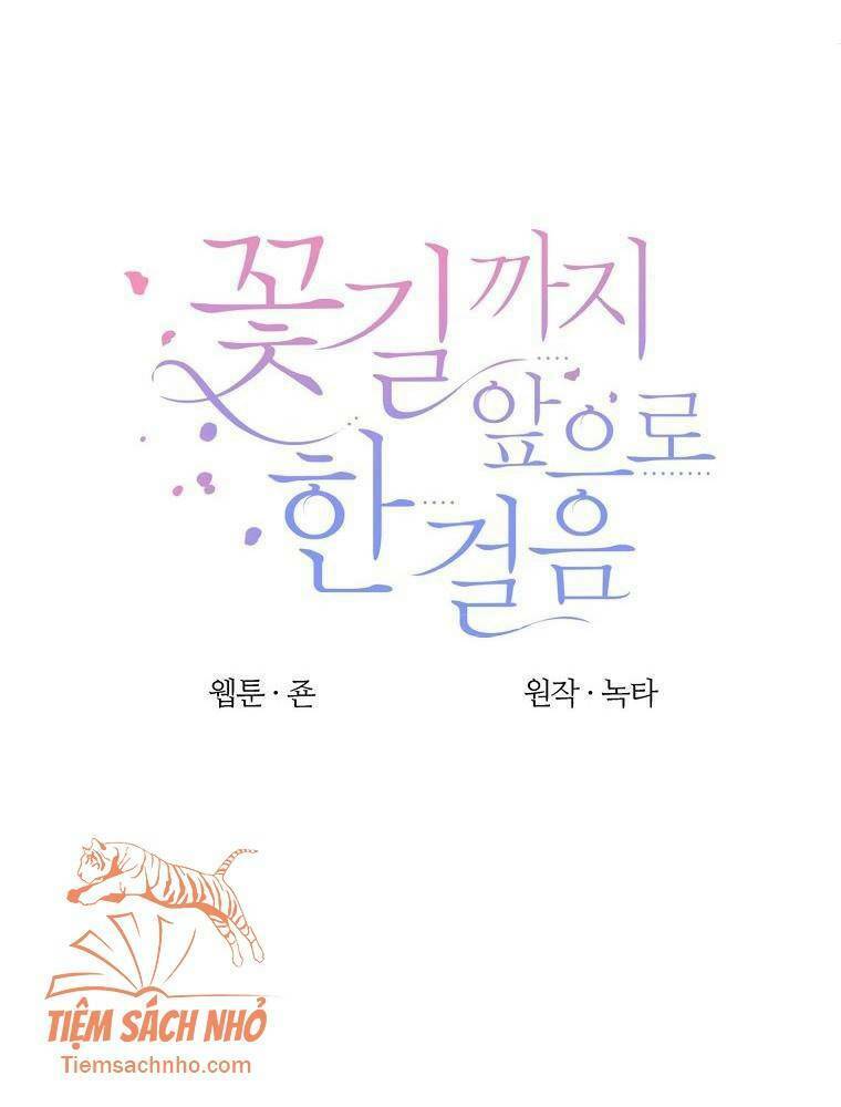 Bước Tới Con Đường Hoa Chapter 22 - Trang 2