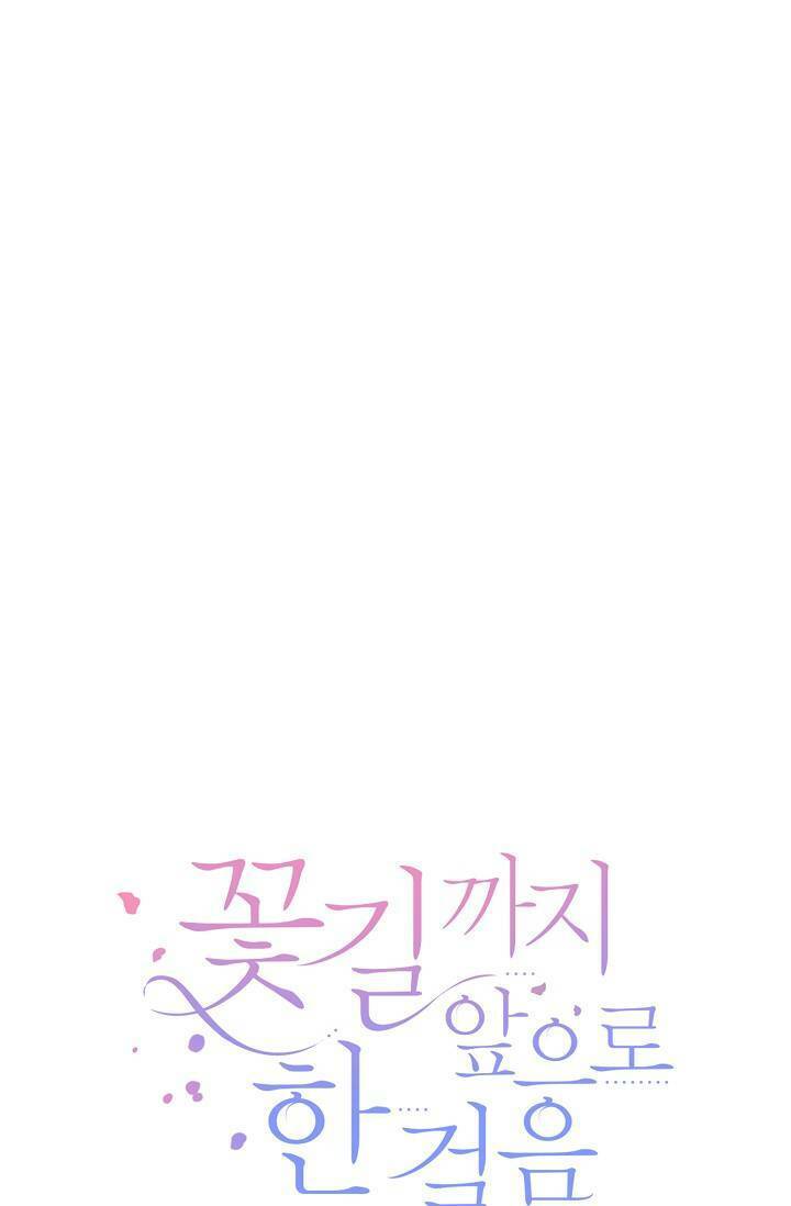 Bước Tới Con Đường Hoa Chapter 3 - Trang 2