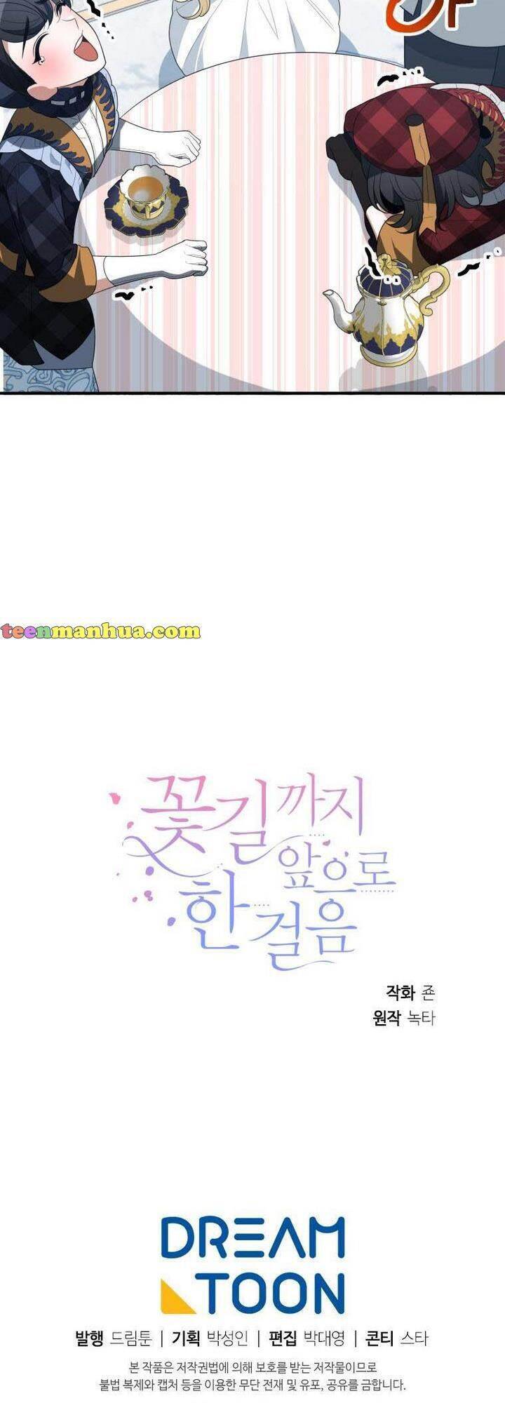 Bước Tới Con Đường Hoa Chapter 31 - Trang 2