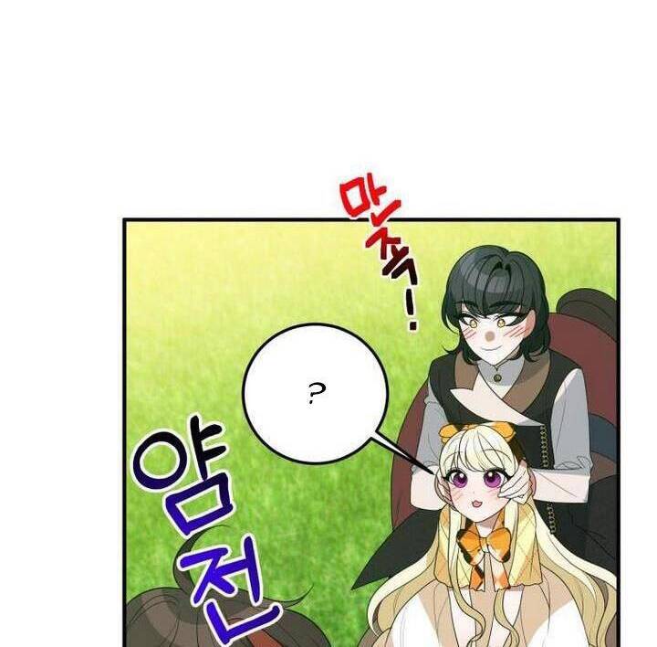 Bước Tới Con Đường Hoa Chapter 32 - Trang 2