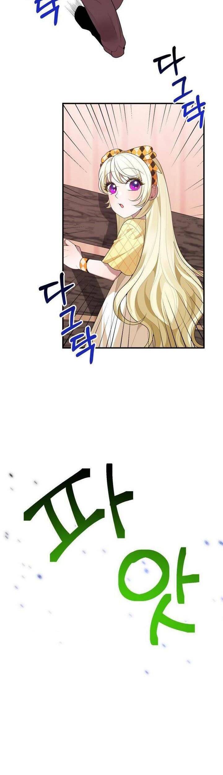 Bước Tới Con Đường Hoa Chapter 32 - Trang 2