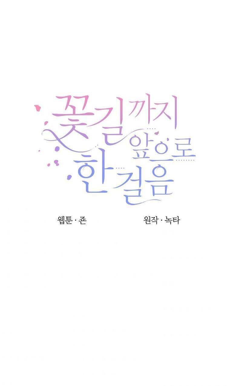 Bước Tới Con Đường Hoa Chapter 35 - Trang 2