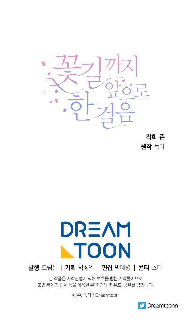 Bước Tới Con Đường Hoa Chapter 35 - Trang 2