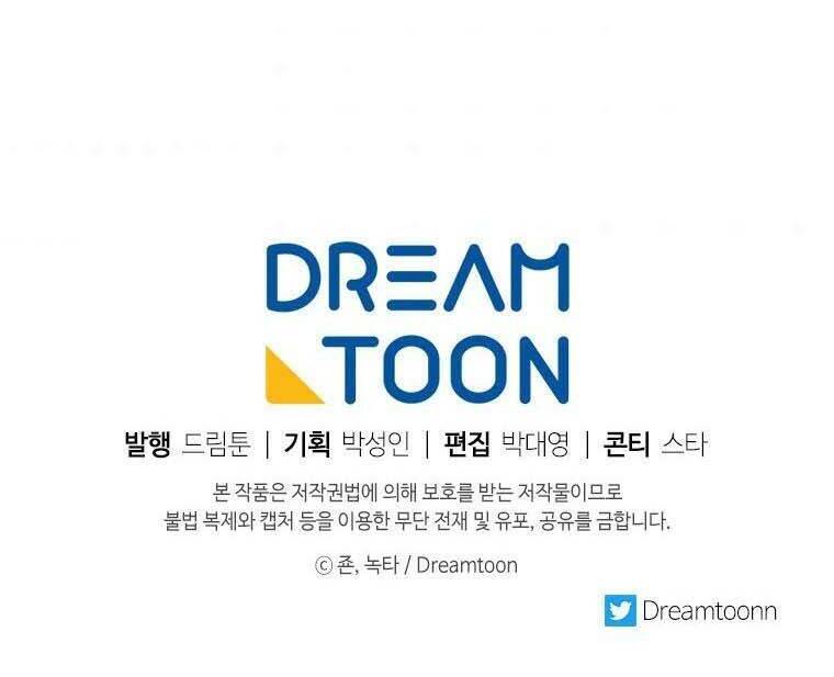 Bước Tới Con Đường Hoa Chapter 38 - Trang 2