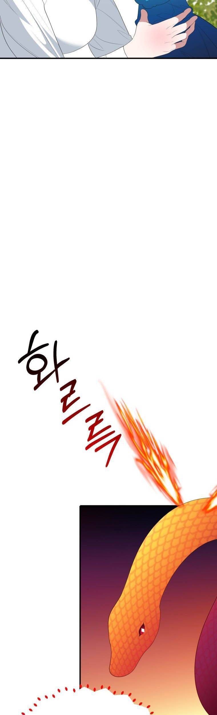 Bước Tới Con Đường Hoa Chapter 40 - Trang 2