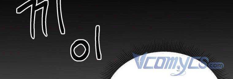 Bước Tới Con Đường Hoa Chapter 40 - Trang 2