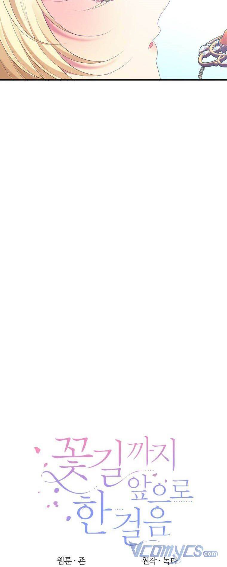 Bước Tới Con Đường Hoa Chapter 40 - Trang 2