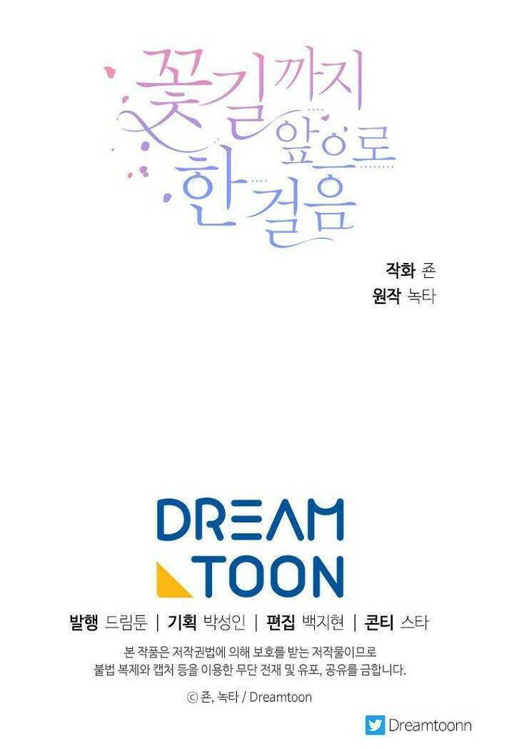 Bước Tới Con Đường Hoa Chapter 6 - Trang 2