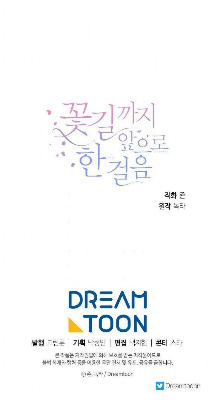 Bước Tới Con Đường Hoa Chapter 7 - Trang 2