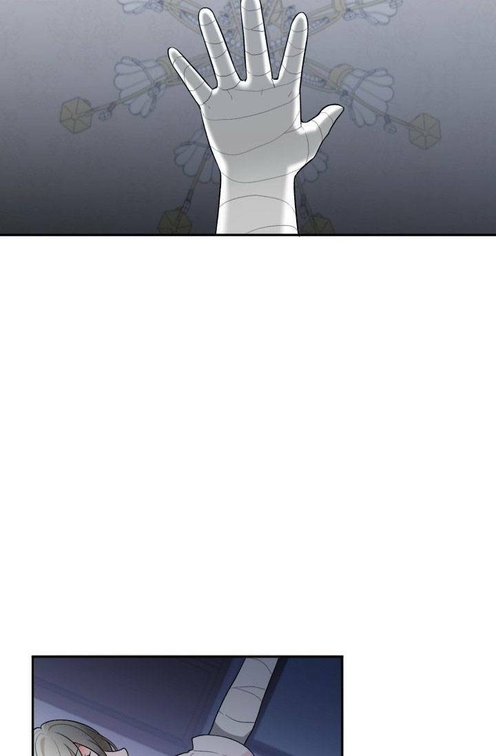 Bước Tới Con Đường Hoa Chapter 8 - Trang 2