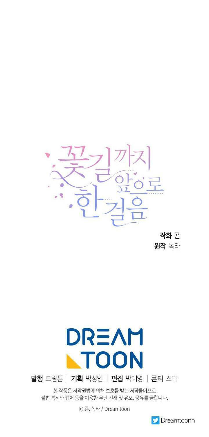 Bước Tới Con Đường Hoa Chapter 9 - Trang 2