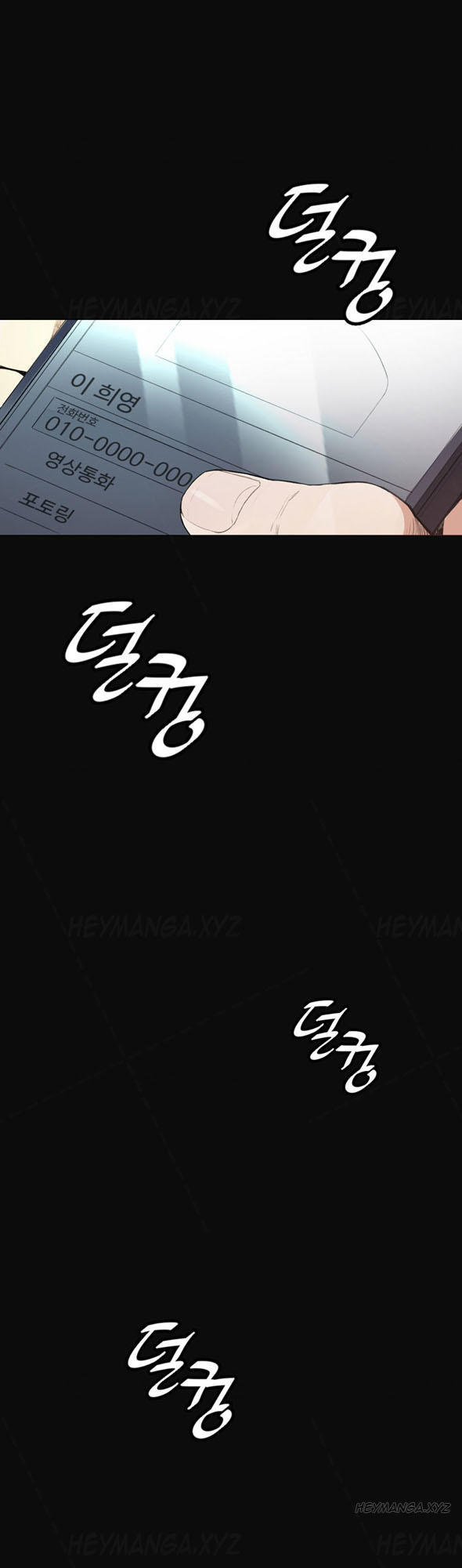 By Chance Chapter 10 - Trang 2