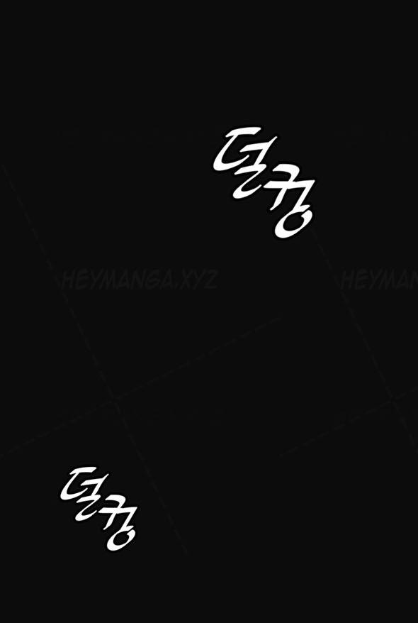 By Chance Chapter 10 - Trang 2