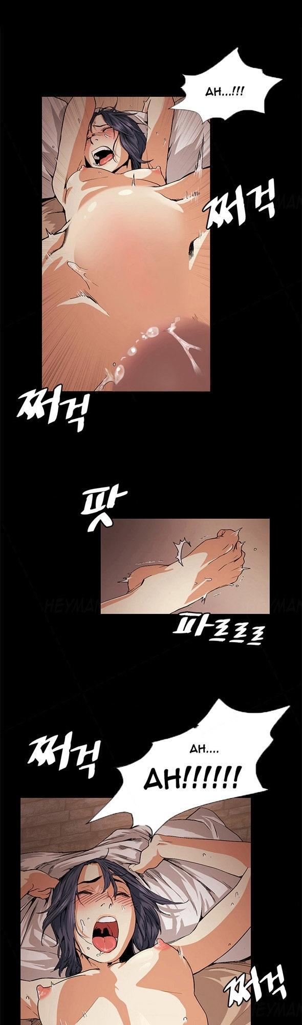 By Chance Chapter 18 - Trang 2