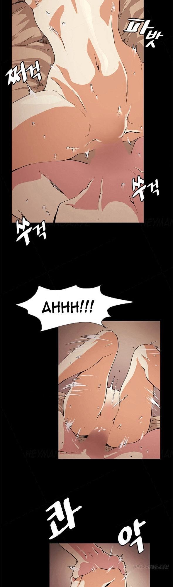 By Chance Chapter 18 - Trang 2