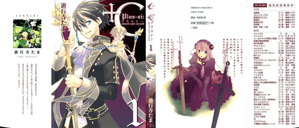 +C: Sword And Cornett Chapter 1 - Trang 2