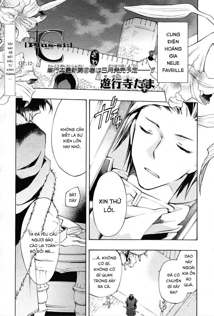 +C: Sword And Cornett Chapter 12 - Trang 2