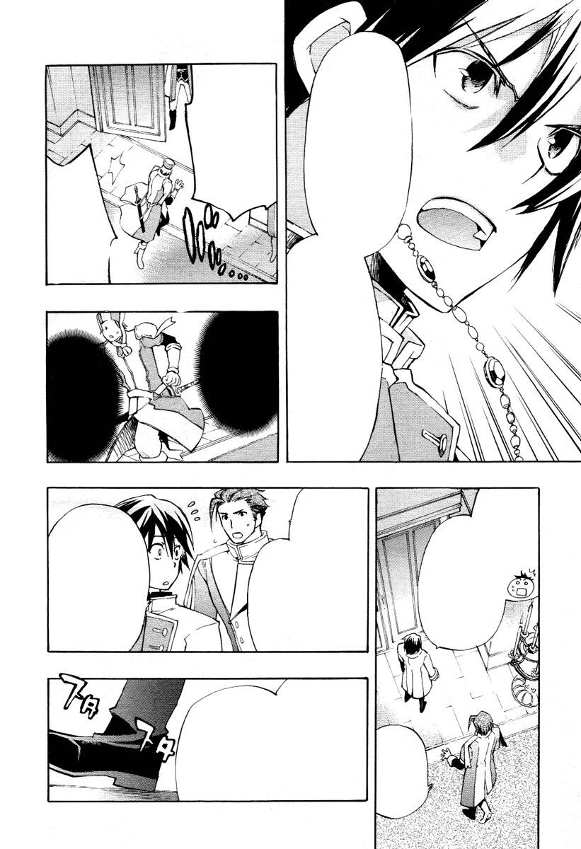 +C: Sword And Cornett Chapter 14 - Trang 2