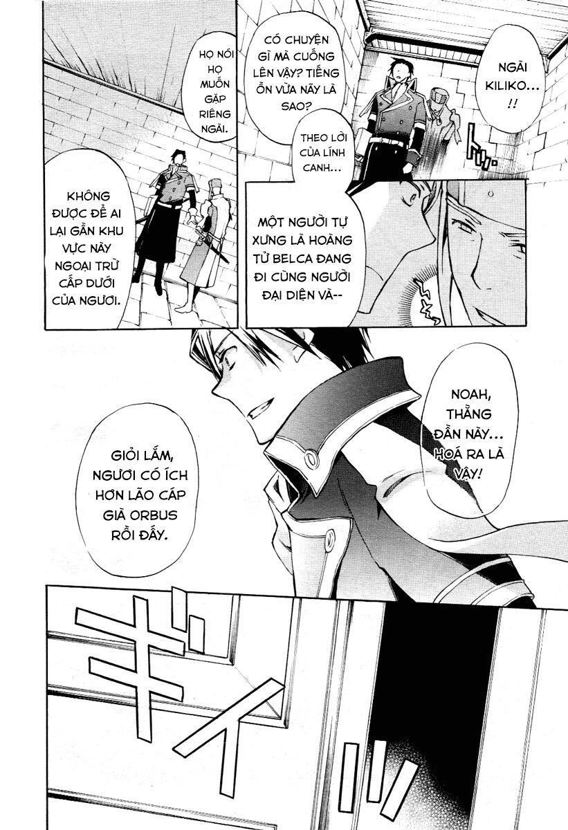 +C: Sword And Cornett Chapter 14 - Trang 2