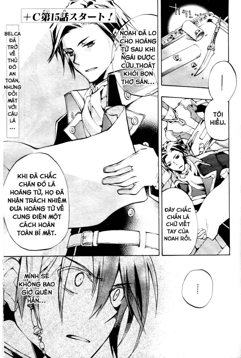 +C: Sword And Cornett Chapter 15 - Trang 2