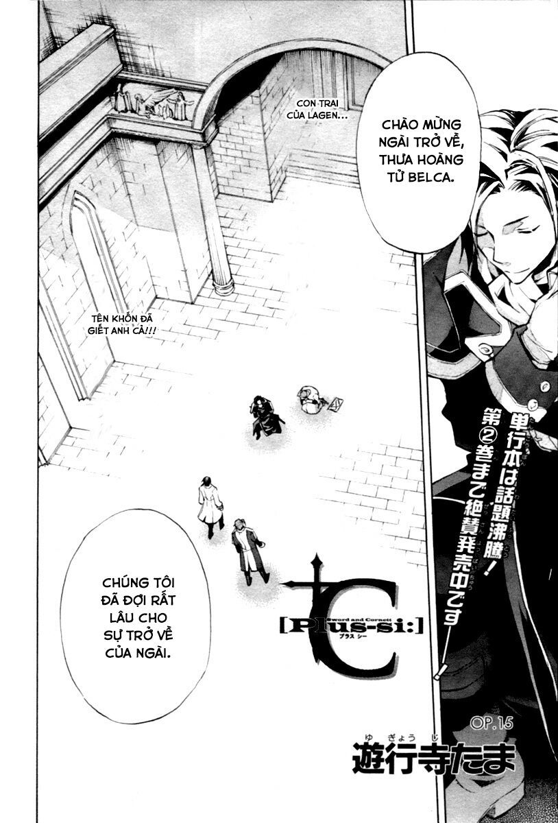 +C: Sword And Cornett Chapter 15 - Trang 2