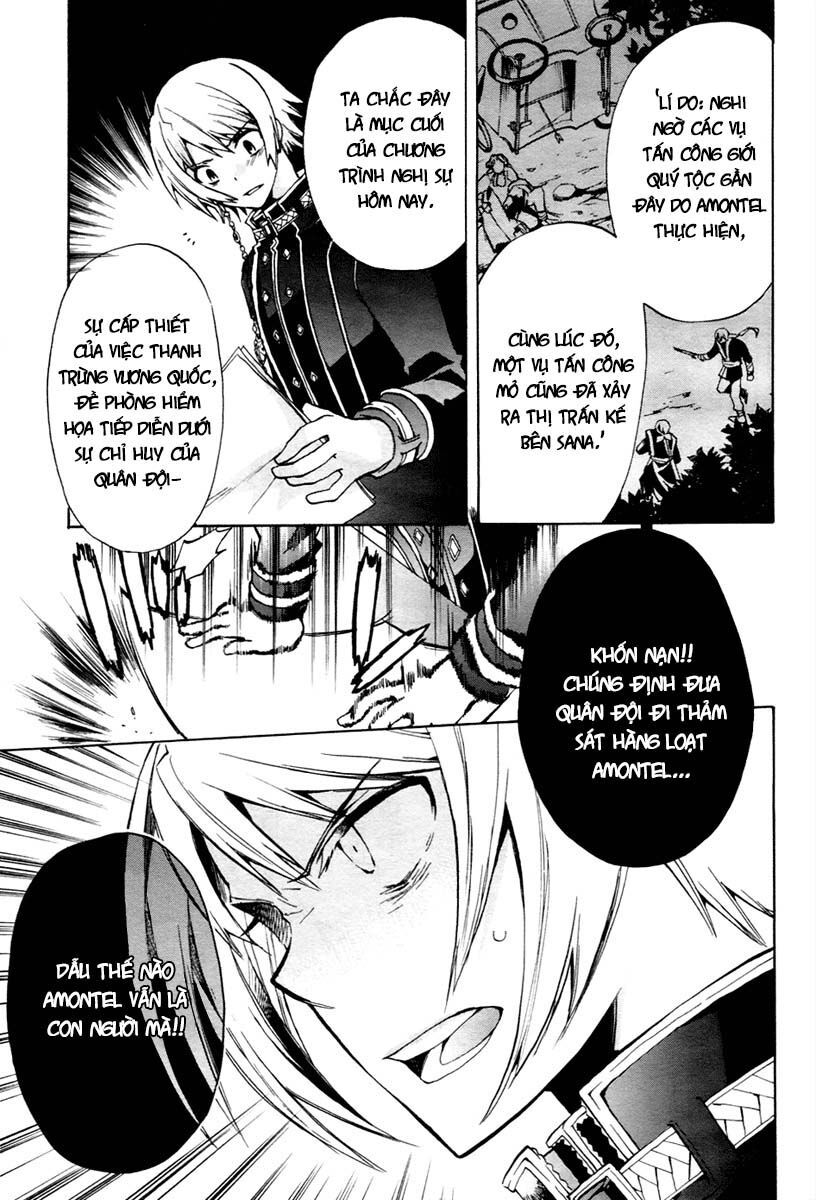 +C: Sword And Cornett Chapter 17 - Trang 2