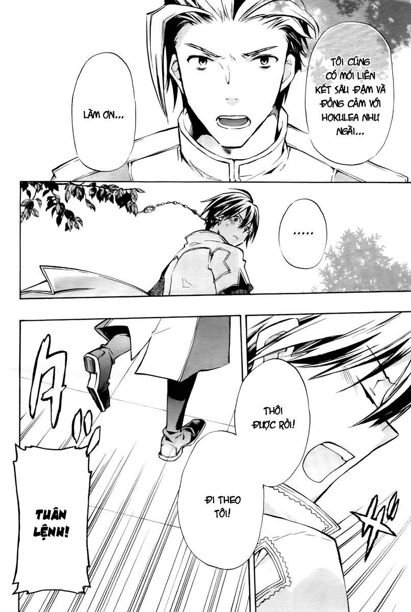 +C: Sword And Cornett Chapter 17 - Trang 2