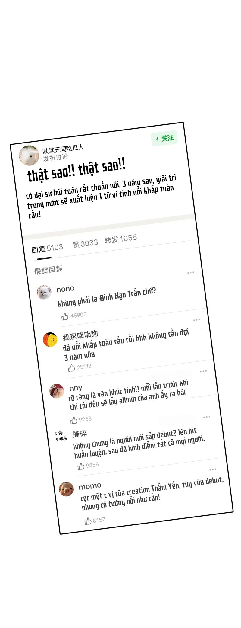 C Vị Thành Thần 3 Chapter 1 - Trang 2