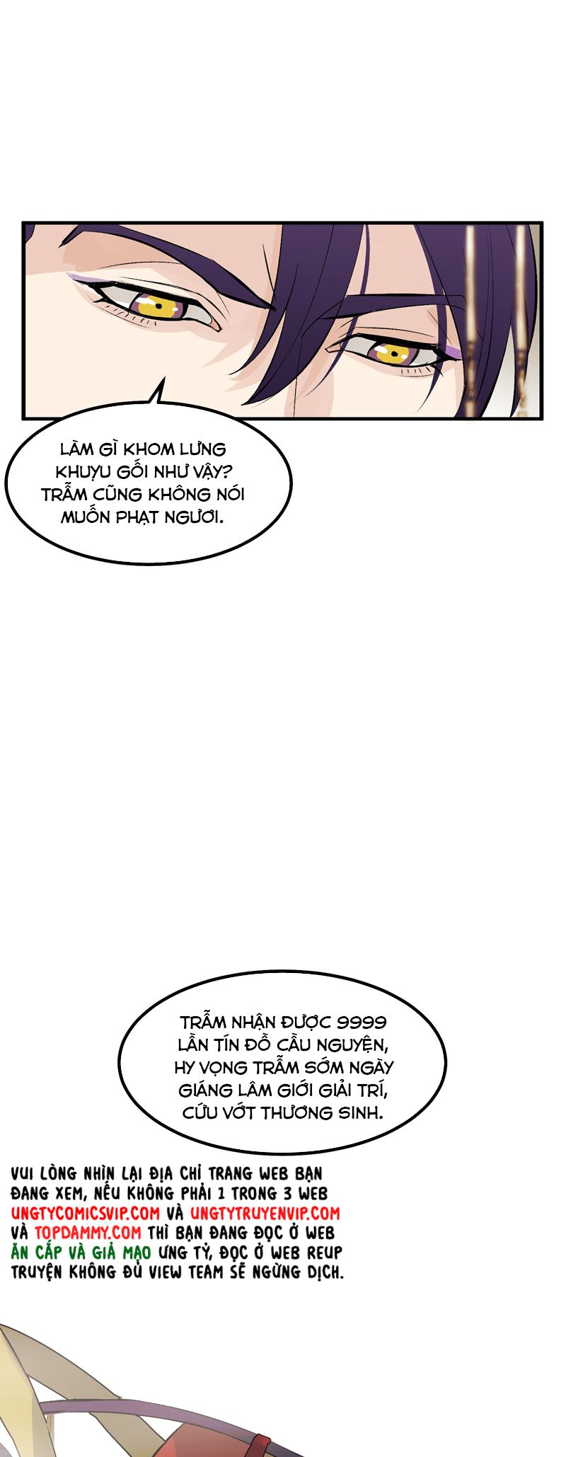 C Vị Thành Thần 3 Chapter 1 - Trang 2