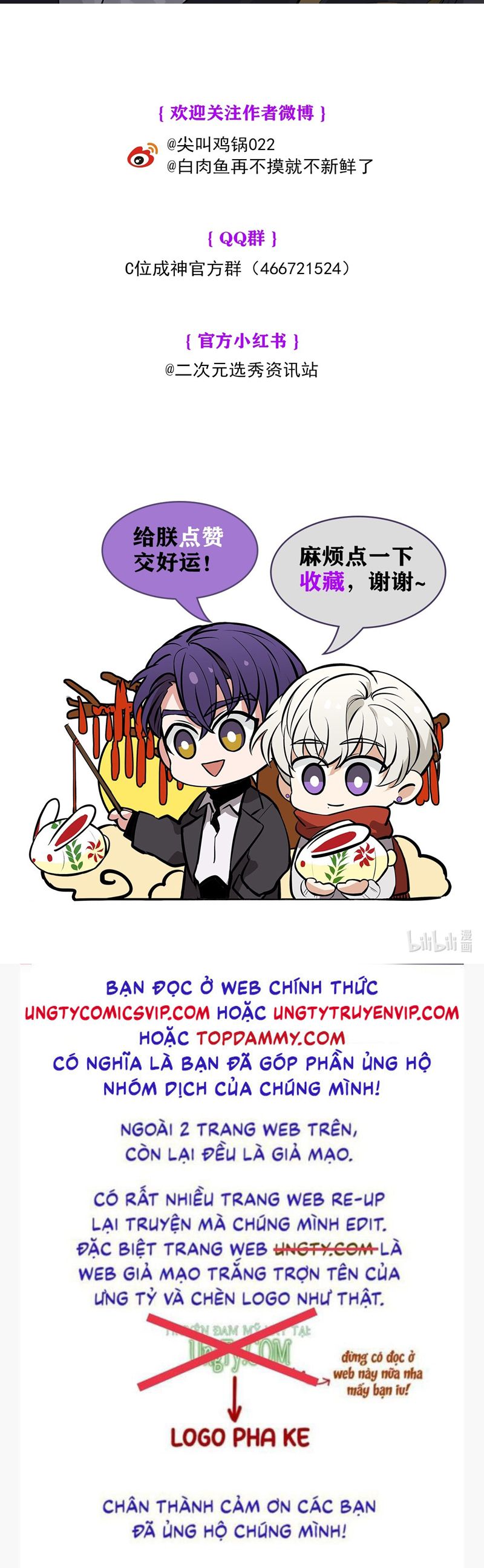 C Vị Thành Thần 3 Chapter 1 - Trang 2