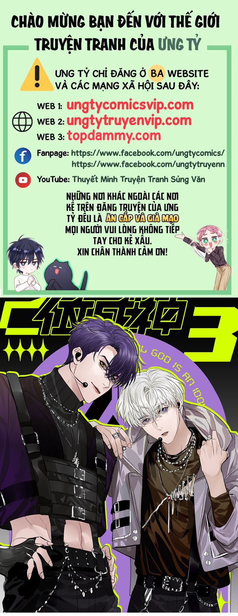 C Vị Thành Thần 3 Chapter 7 - Trang 2