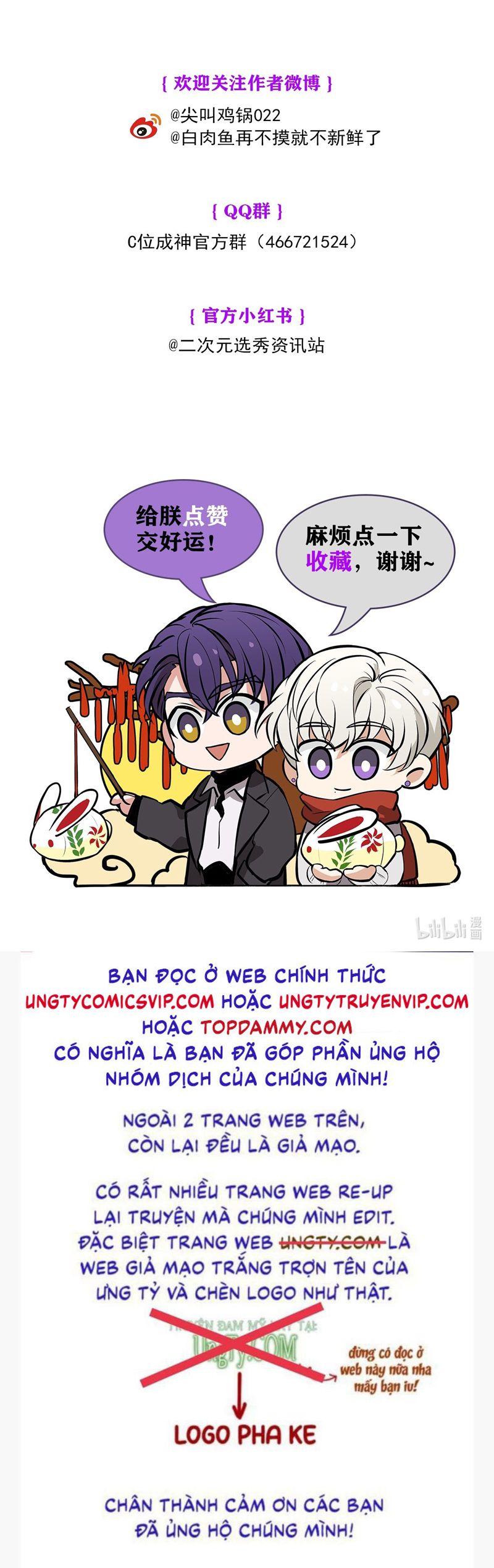 C Vị Thành Thần 3 Chapter 7 - Trang 2