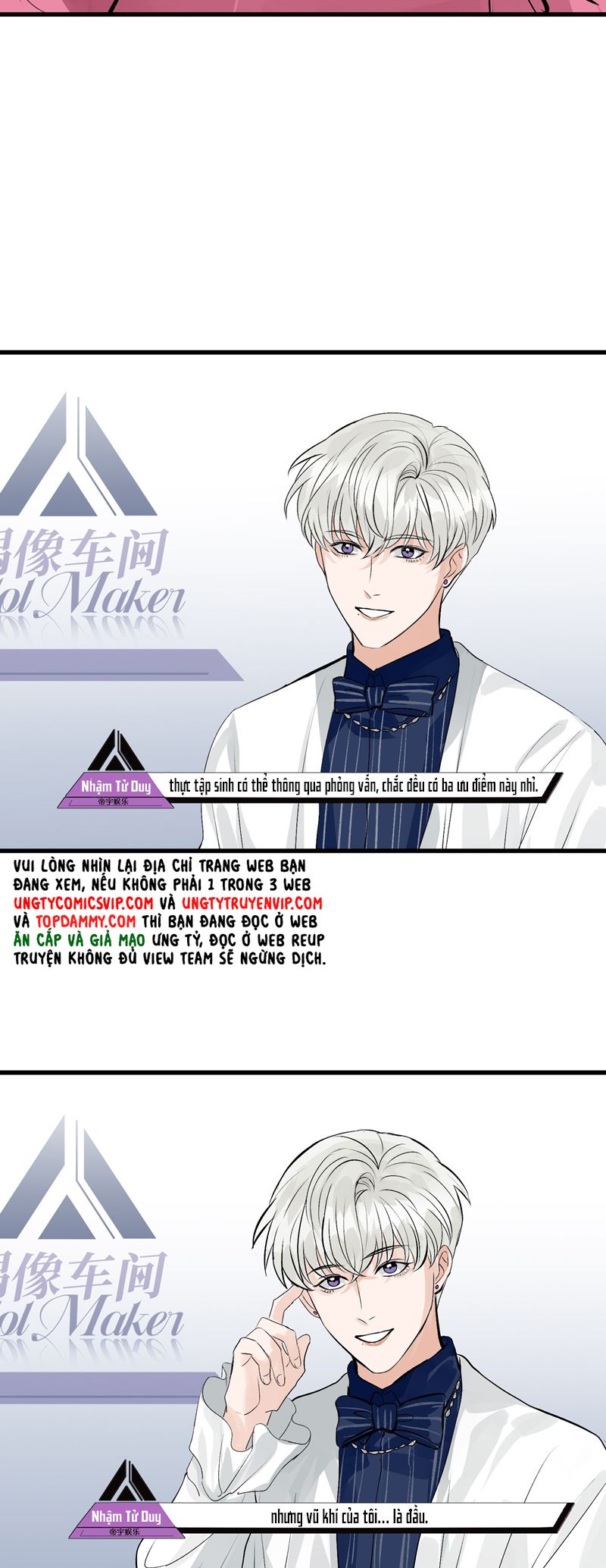 C Vị Thành Thần 3 Chapter 7 - Trang 2