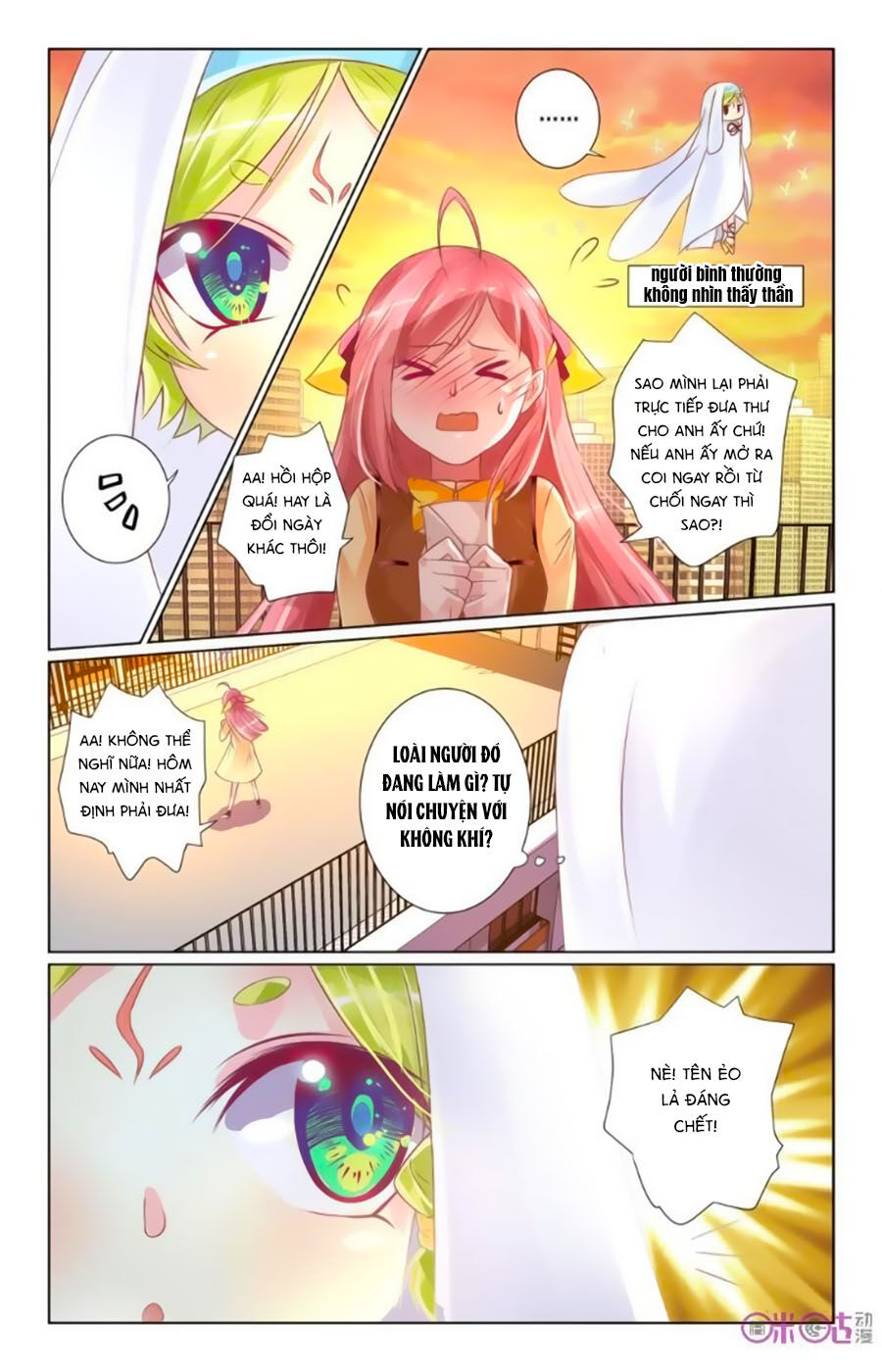 Ca Ca Gần Đây Có Chút Gay Chapter 27 - Trang 2