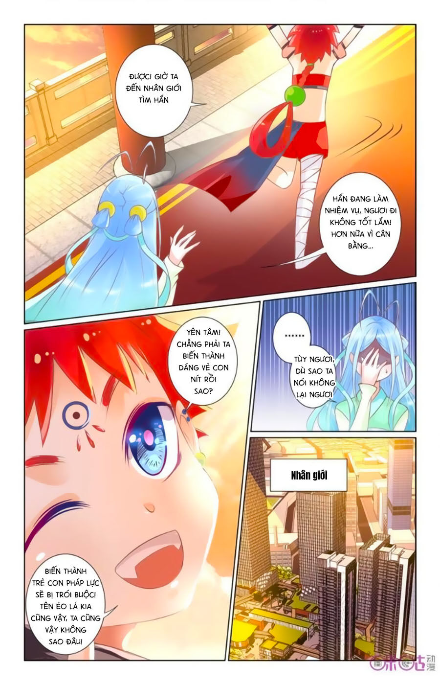 Ca Ca Gần Đây Có Chút Gay Chapter 27 - Trang 2