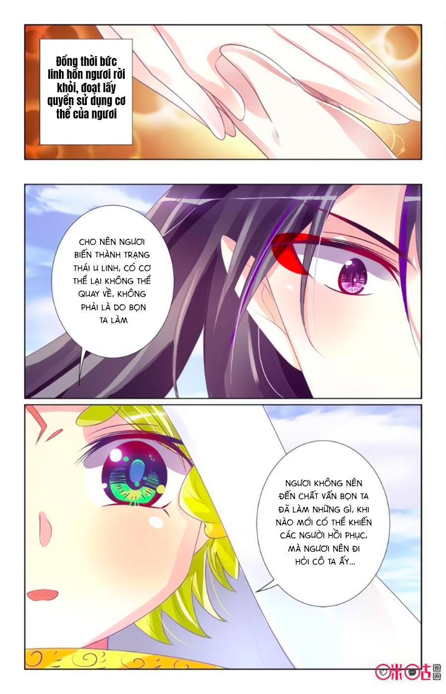 Ca Ca Gần Đây Có Chút Gay Chapter 29 - Trang 2