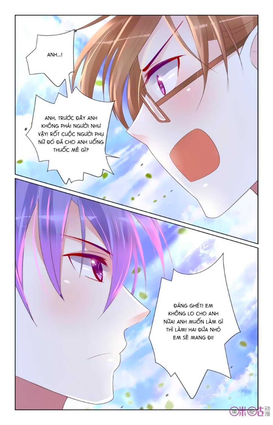 Ca Ca Gần Đây Có Chút Gay Chapter 30 - Trang 2