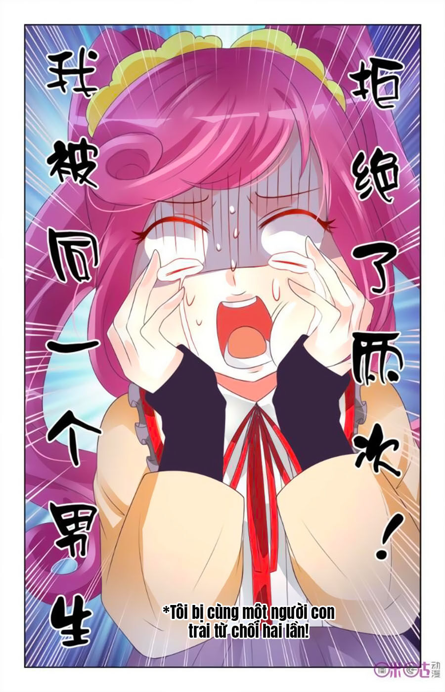 Ca Ca Gần Đây Có Chút Gay Chapter 31 - Trang 2