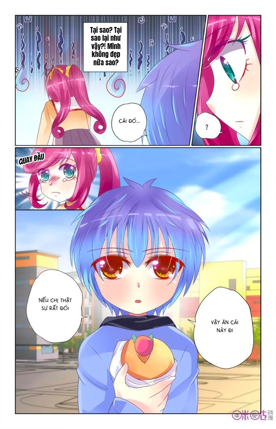 Ca Ca Gần Đây Có Chút Gay Chapter 31 - Trang 2