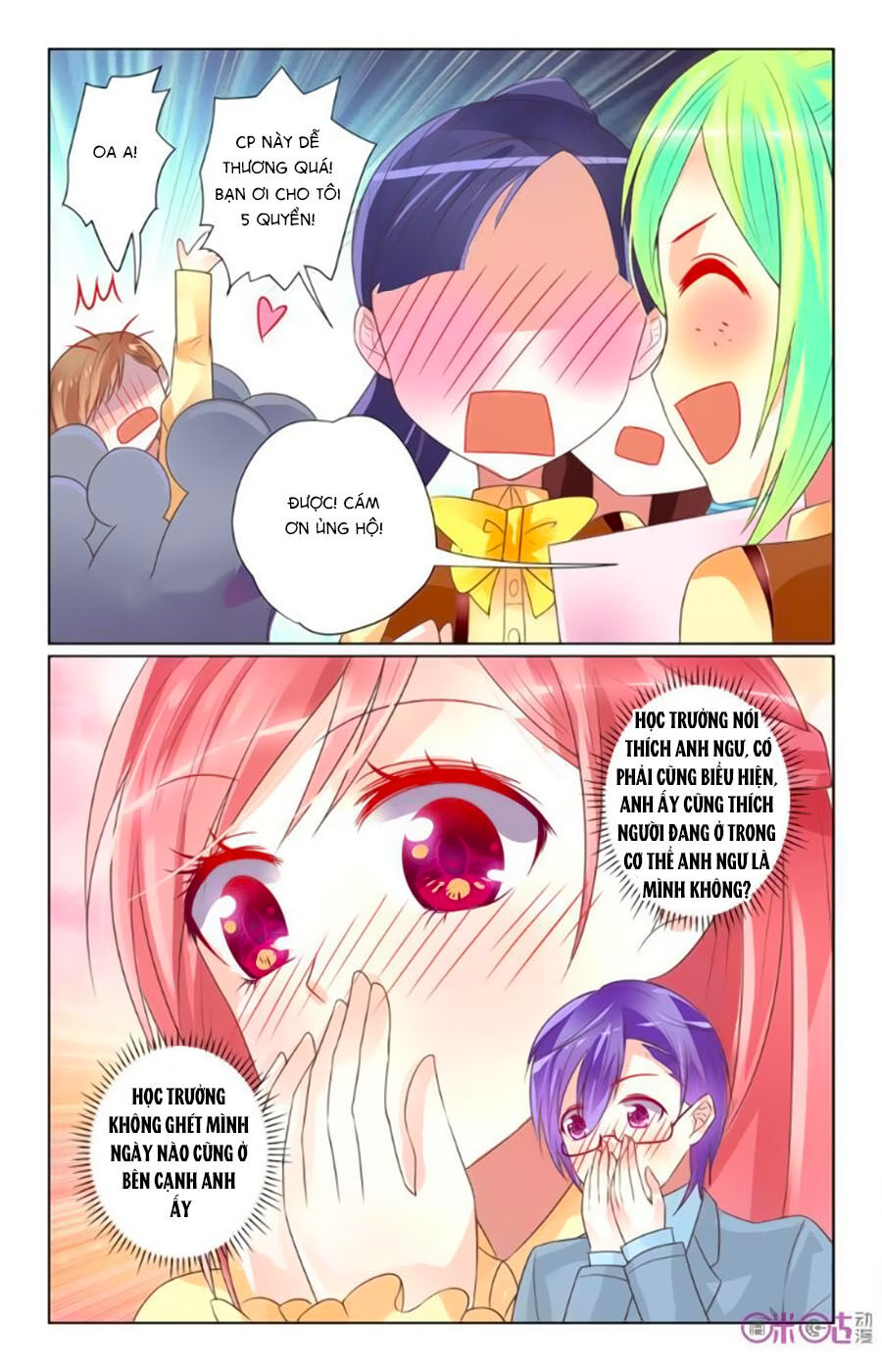 Ca Ca Gần Đây Có Chút Gay Chapter 32 - Trang 2