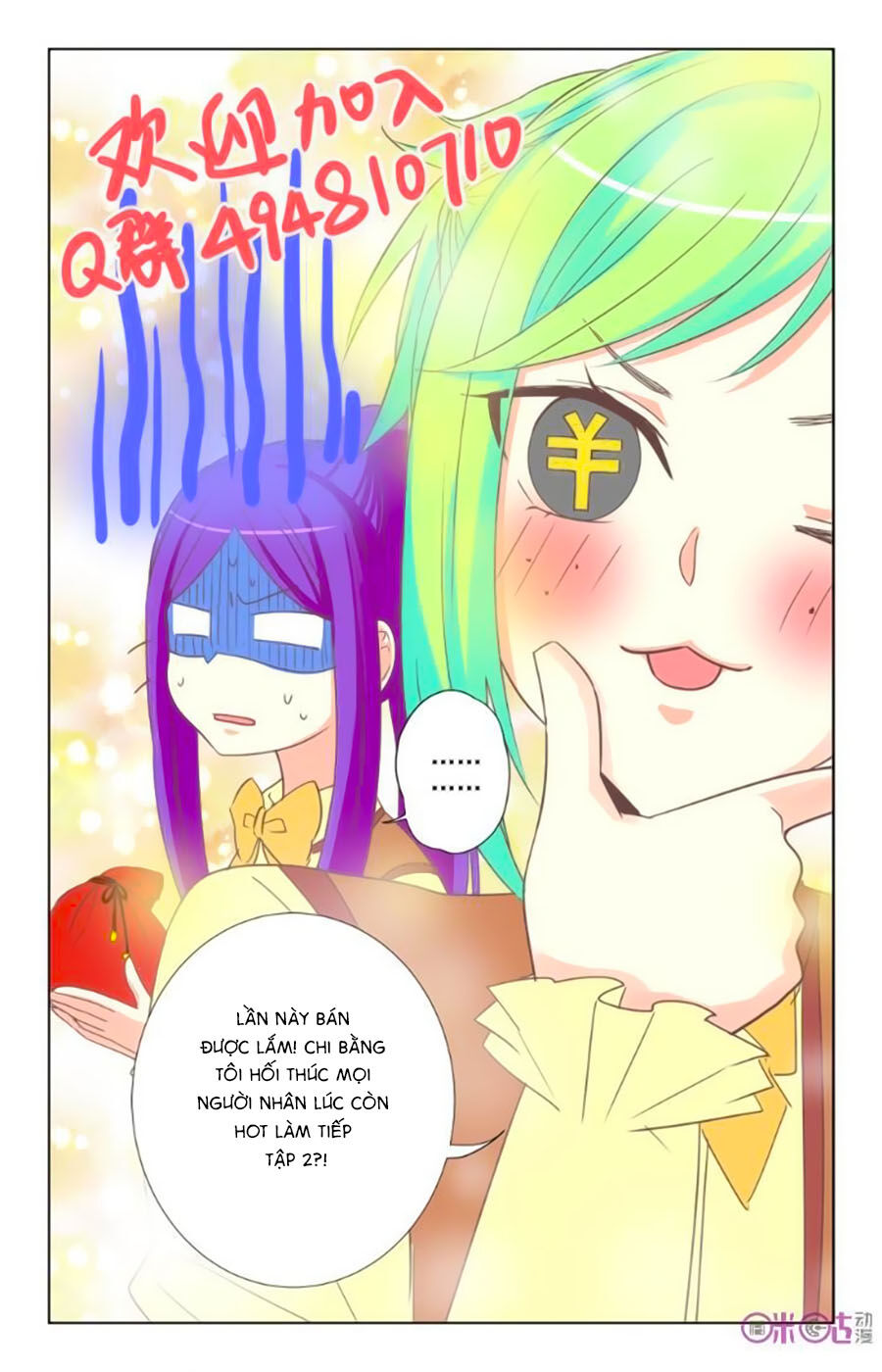 Ca Ca Gần Đây Có Chút Gay Chapter 32 - Trang 2