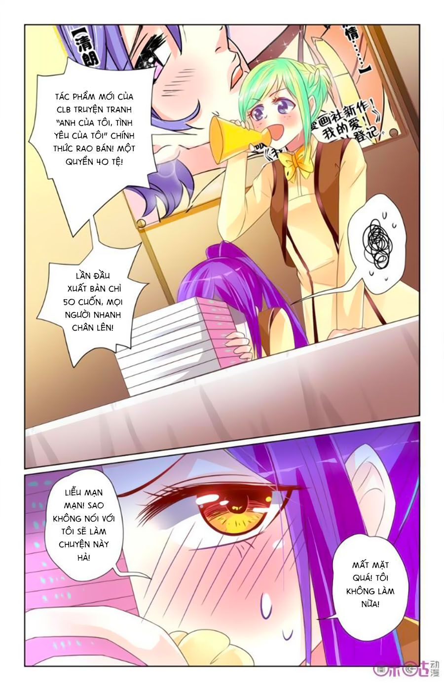 Ca Ca Gần Đây Có Chút Gay Chapter 32 - Trang 2