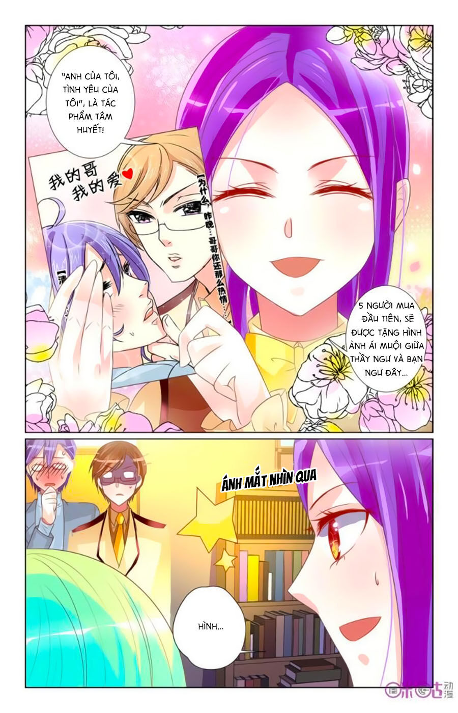 Ca Ca Gần Đây Có Chút Gay Chapter 32 - Trang 2