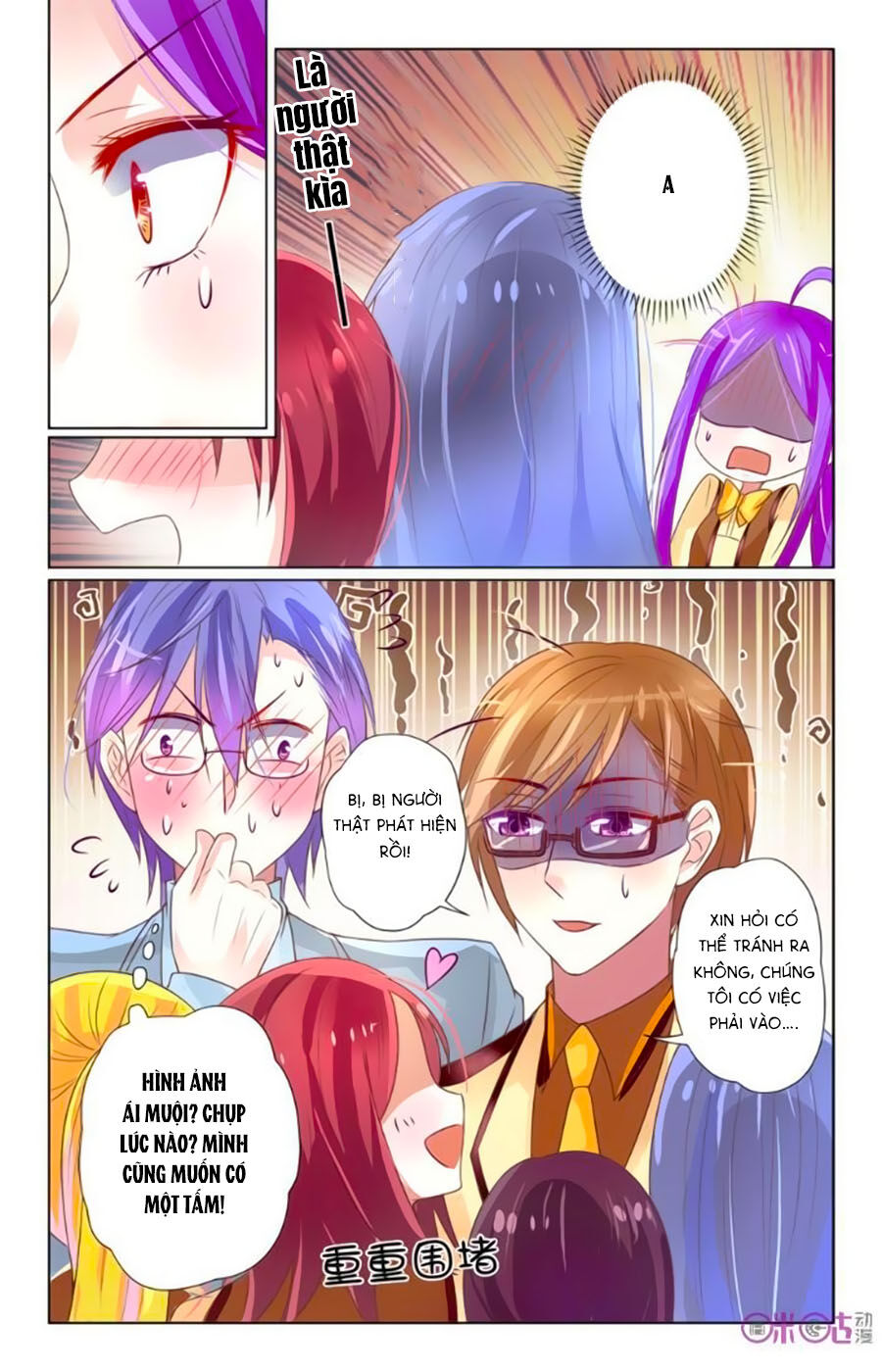 Ca Ca Gần Đây Có Chút Gay Chapter 32 - Trang 2