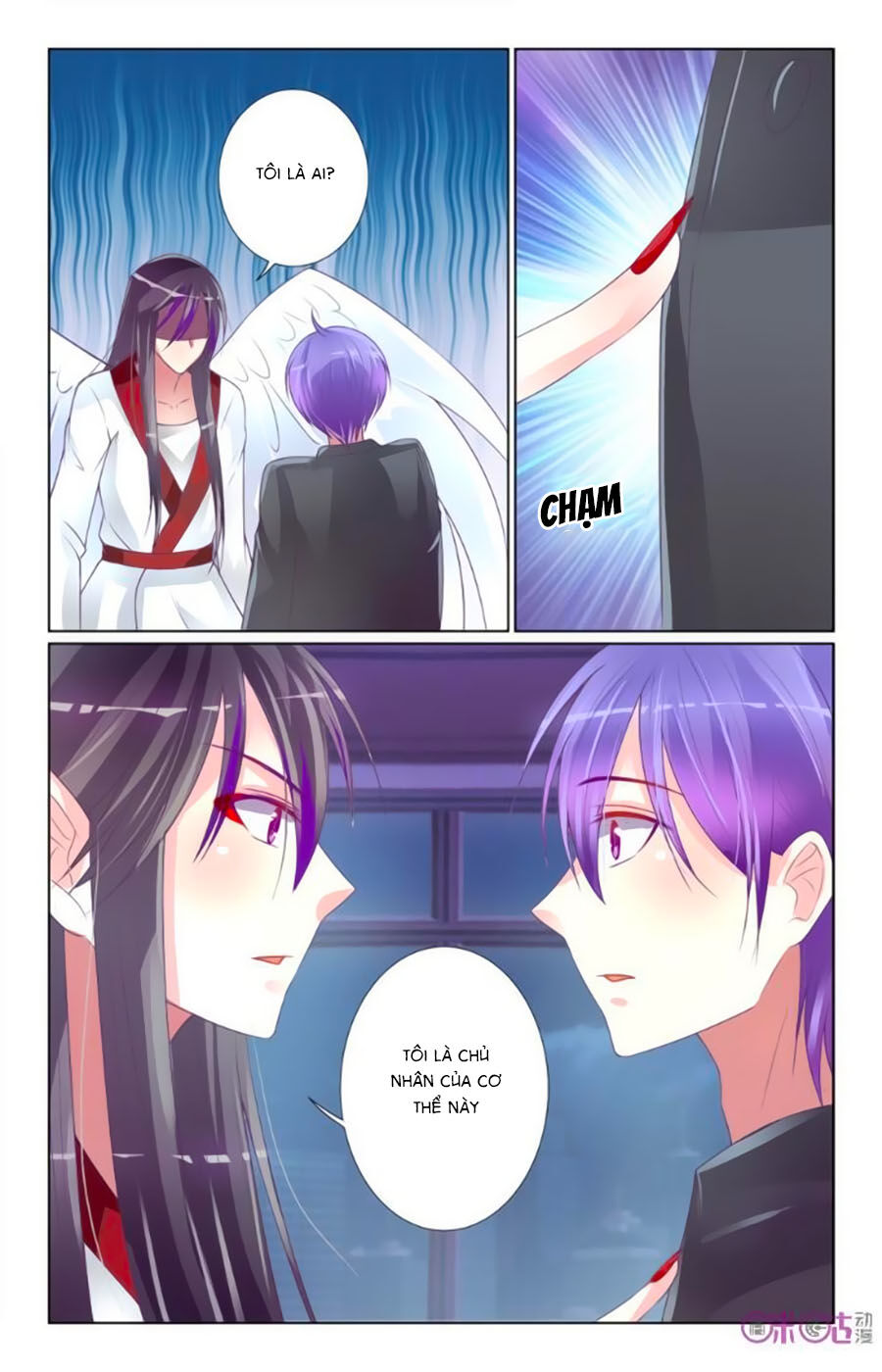 Ca Ca Gần Đây Có Chút Gay Chapter 33 - Trang 2