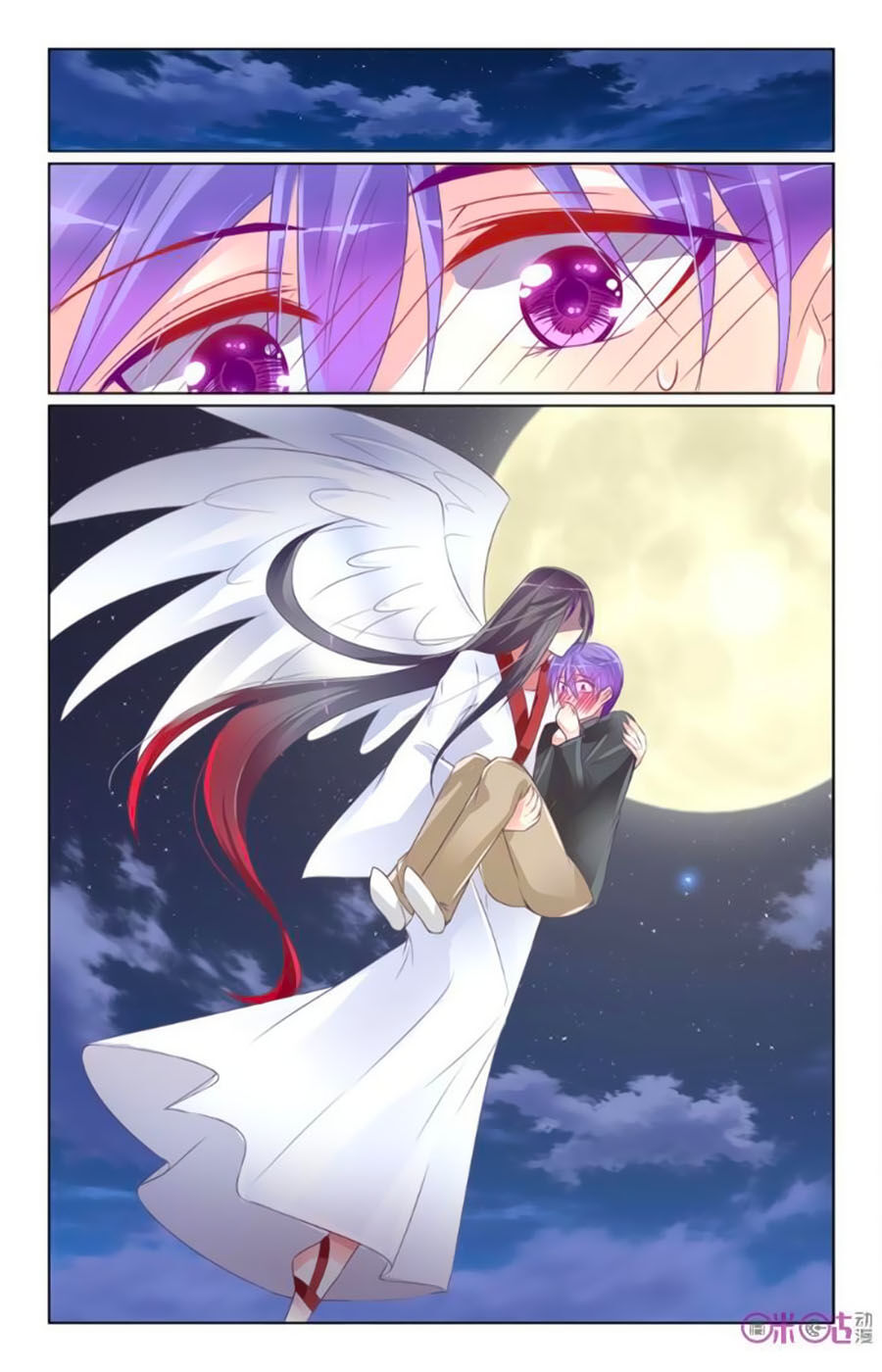 Ca Ca Gần Đây Có Chút Gay Chapter 33 - Trang 2