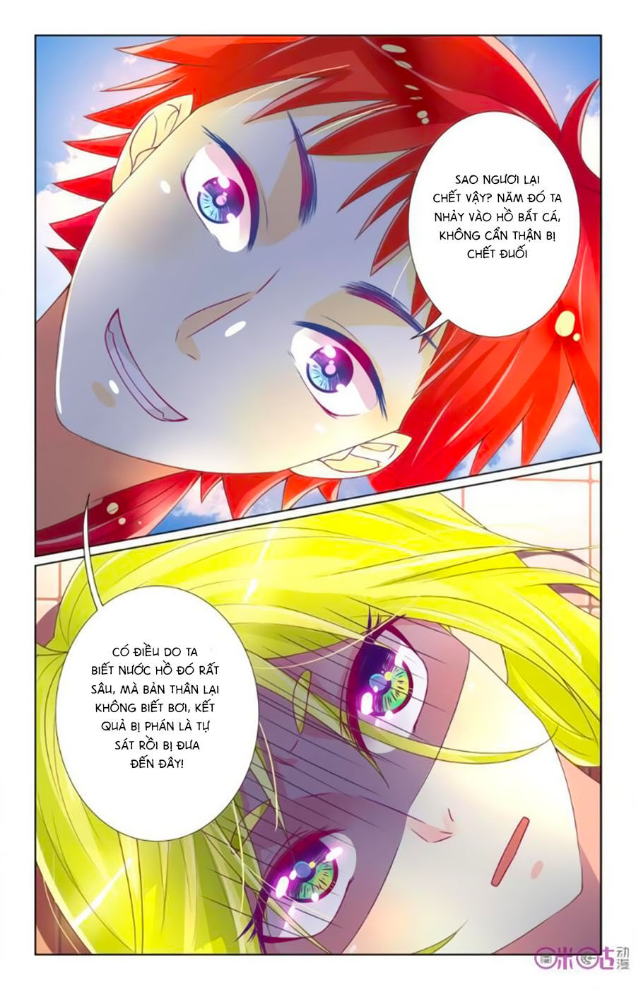 Ca Ca Gần Đây Có Chút Gay Chapter 34 - Trang 2