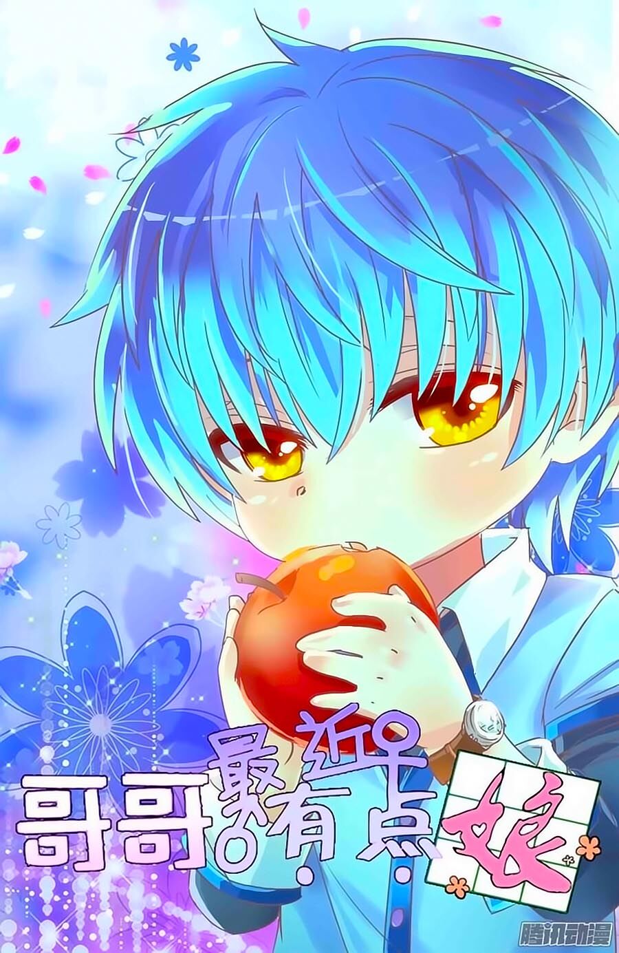 Ca Ca Gần Đây Có Chút Gay Chapter 5 - Trang 2